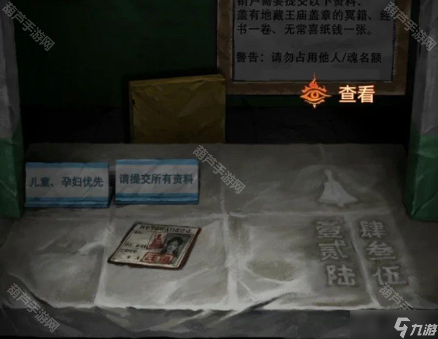 《紙嫁衣7卿不負》全章節(jié)圖文攻略匯總