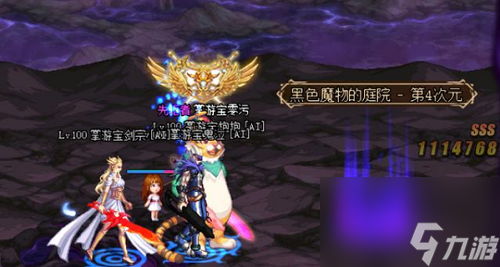 DNF黑色的魔物庭院什么时候能打