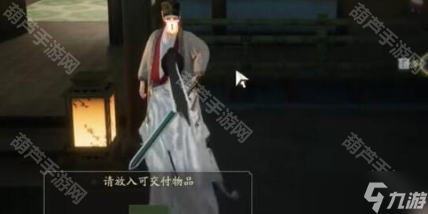 《射雕手游》梦华录画舫全收集攻略