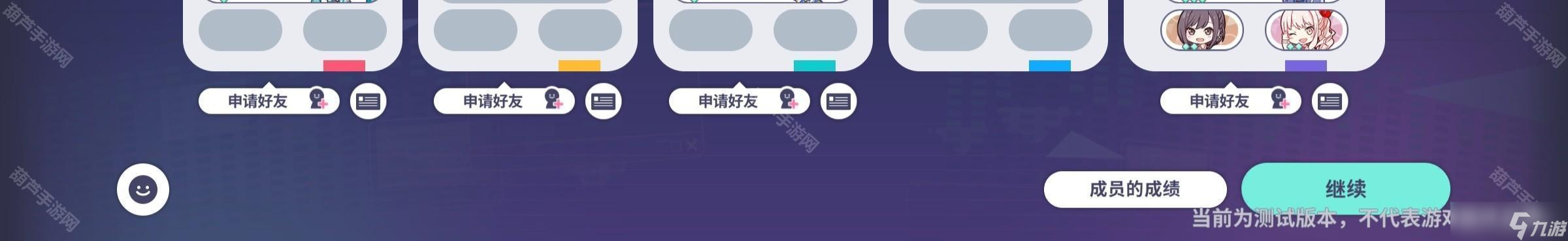 《世界计划国服》新人任务轮次1完成攻略