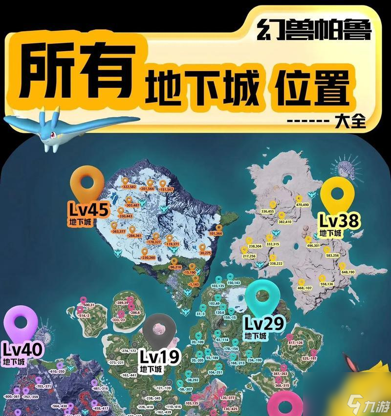 薇泽达在地下城的具体位置在哪里？如何快速找到？