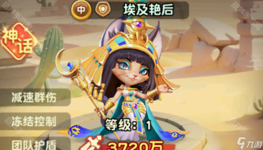 《怪兽大联盟》最强T0辅助推荐