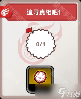 《TRIBE NINE》小老师Zero挑战成就达成攻略