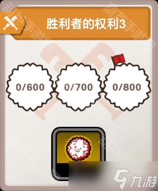 《TRIBE NINE》小老师Zero战斗成就达成攻略