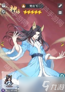《三千幻世》三色角色培养推荐