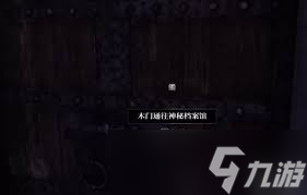 上古卷轴4湮灭死灵法师之月任务攻略