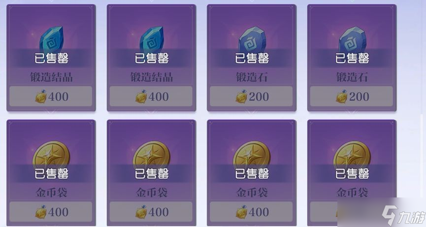 悠星大陆攻略大全 新手全方位玩法指南
