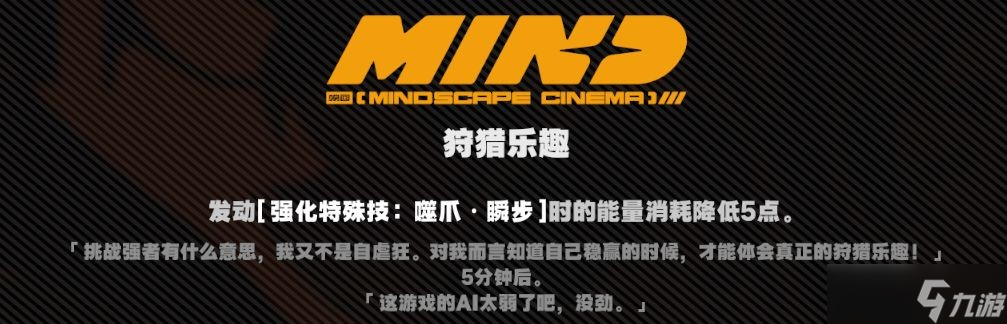 绝区零手游波可娜全方位玩法攻略