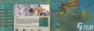 剑网三指尖江湖：惊爆！猪坐骑获取秘籍大公开
