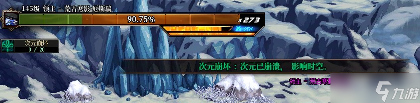 DNF无尽妖谱全方位玩法攻略汇总