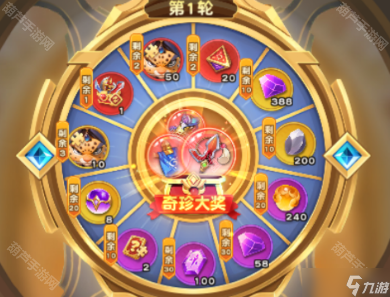 《怪兽大联盟》万国宝库奖励选择推荐