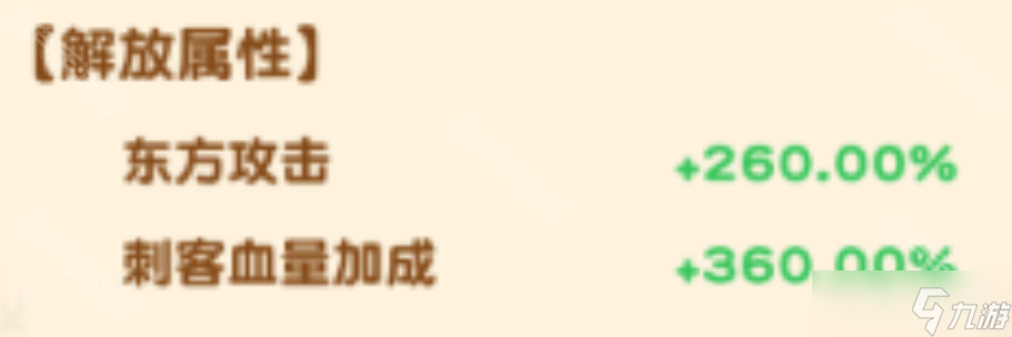 《怪兽大联盟》战典洗练攻略