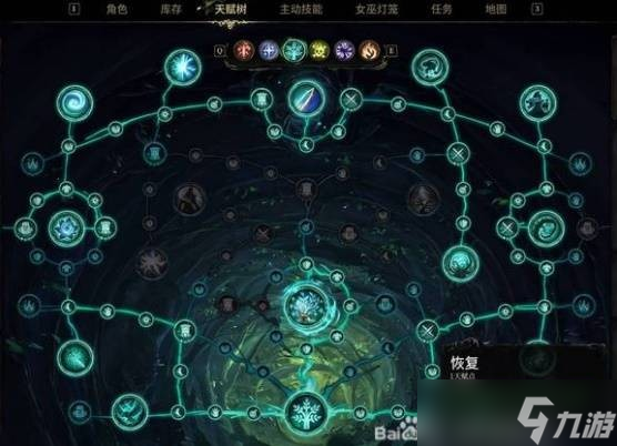秘影曼德拉无限电击恢复流构筑推荐