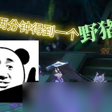 剑网三指尖江湖：惊爆！猪坐骑获取秘籍大公开