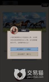 这就是江湖相马技巧全面解析