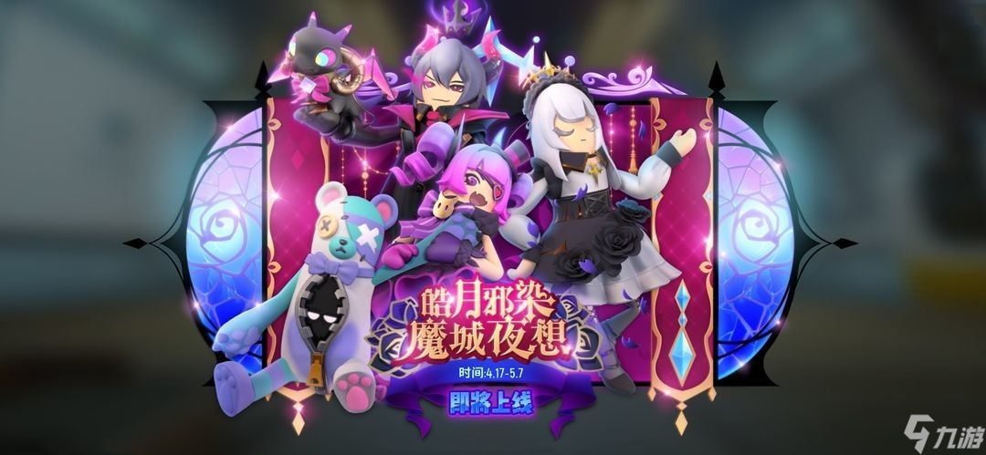 香肠派对SS20赛季全缤纷美味值汇总