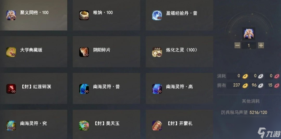 势力玩法升级迭代！驻地挂机、钓鱼也有丰厚奖励？请你来【给策划上一课】！
