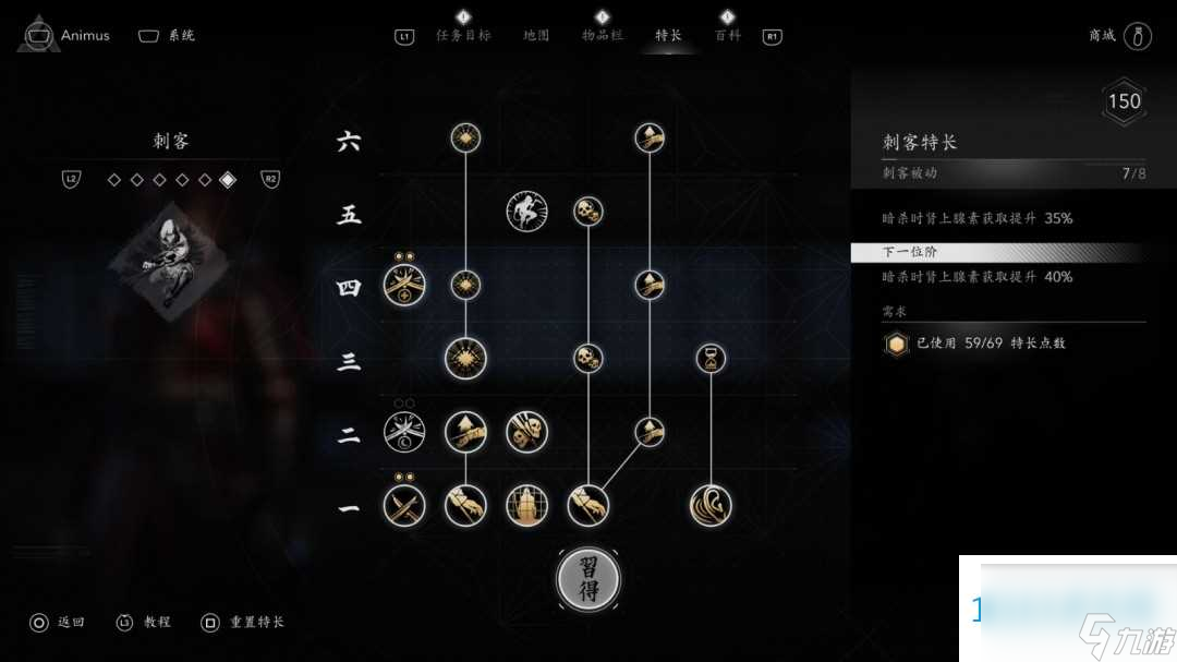刺客信件条影小刀流咋么装配