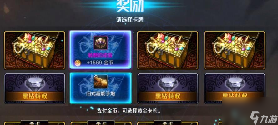 DNF武神骨戒的性能和评价如何？