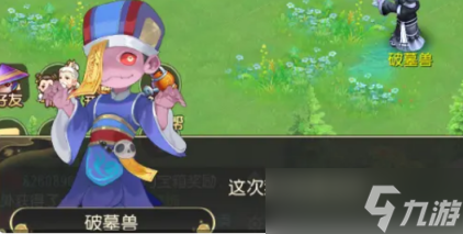 车迟国蜃境攻略特殊事件