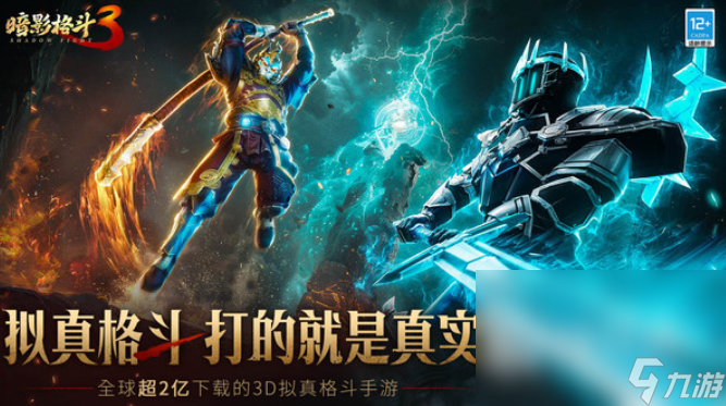 好玩的格斗游戏排行榜前十名有哪些 2025热门的格斗手游盘点