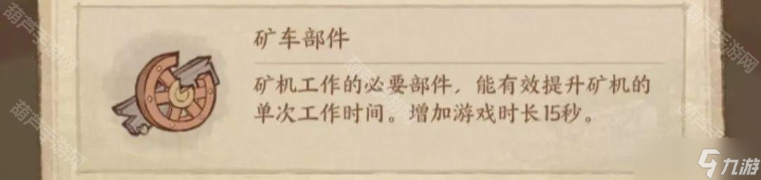 《这城有良田》灵脉拾珍玩法攻略