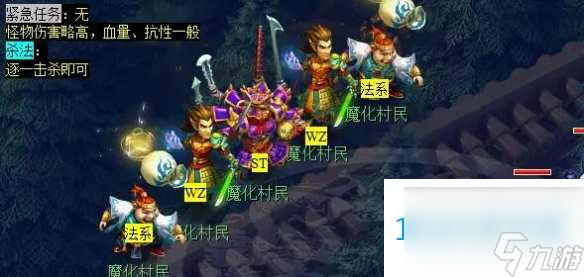 梦幻西游诡夺天罡印任务攻略