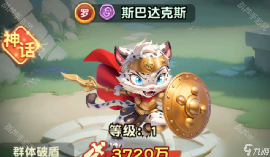 《怪兽大联盟》最强T0辅助推荐