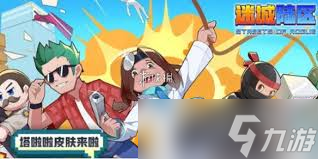 迷城陆区玩法是什么