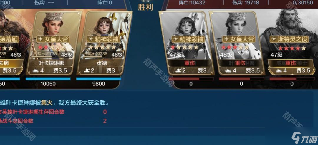 《世界启元》S9赛季霍去病叶卡主动队搭配攻略