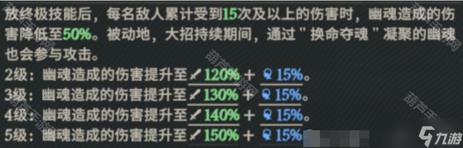 《剑与远征启程》女妖雪米拉抽取建议