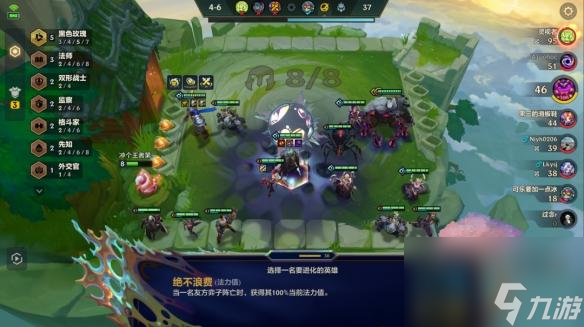 金铲铲之战S13黑玫乌鸦阵容全攻略