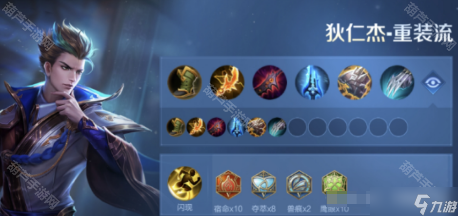 《王者荣耀》S39赛季五路强势英雄推荐