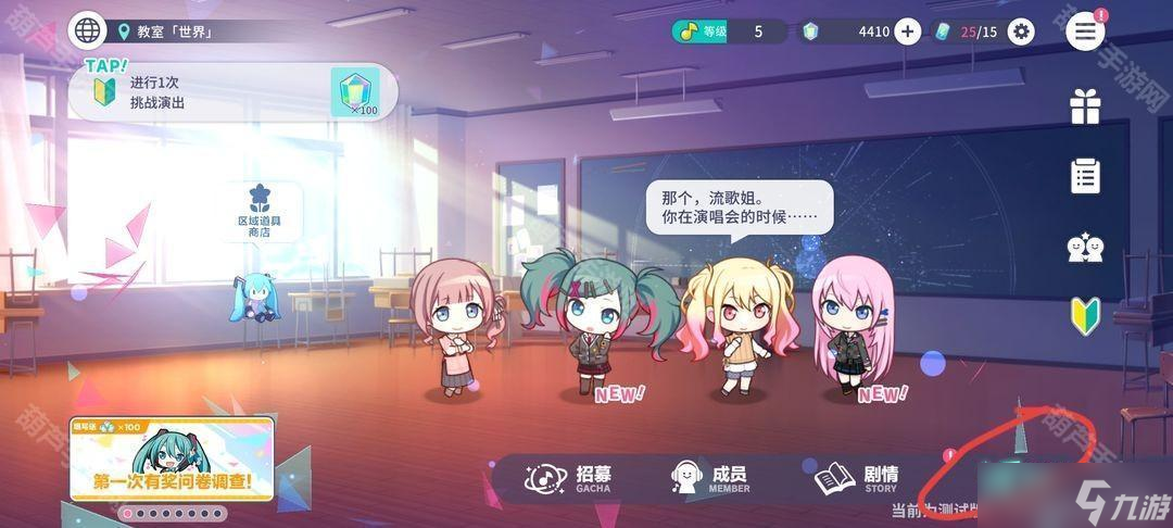 《世界计划国服》新人任务轮次2完成攻略