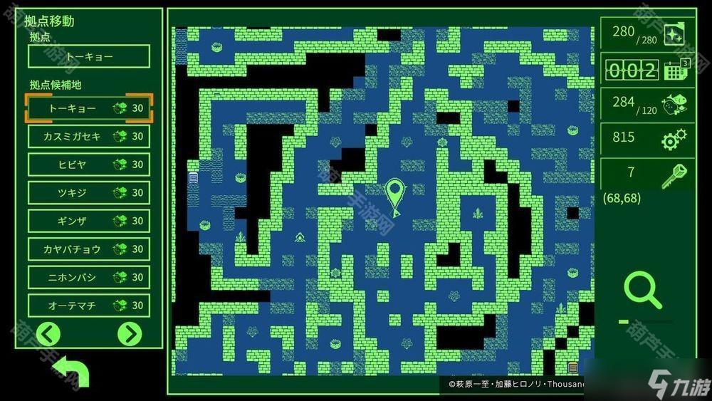 迷宫探索 RPG《METRO QUESTER》手机版现已正式推出