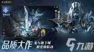 龙息神寂装备怎么进行继承-龙息神寂装备继承的方法