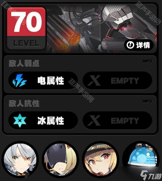 《绝区零》1.7版本式舆防卫战满星攻略