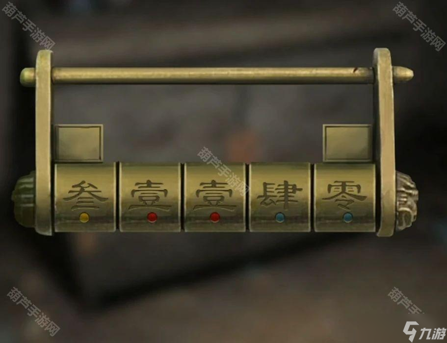 《阴阳锅3阴缘牵》全章节通关攻略汇总