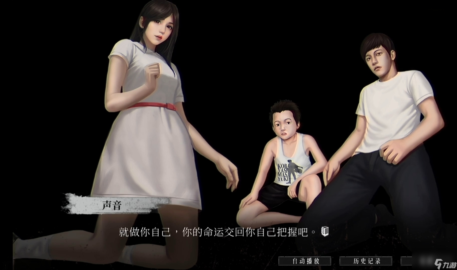 破镜重圆全结局攻略