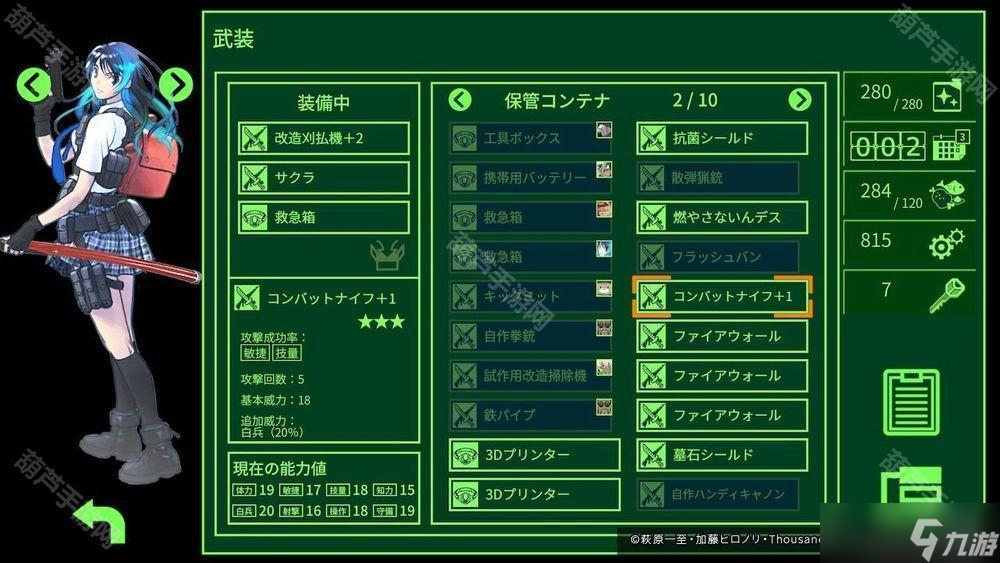 迷宫探索 RPG《METRO QUESTER》手机版现已正式推出