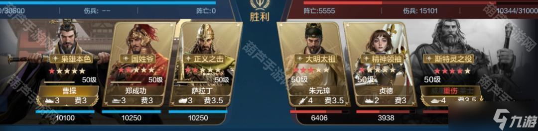 《世界启元》S9赛季李世民应对方法