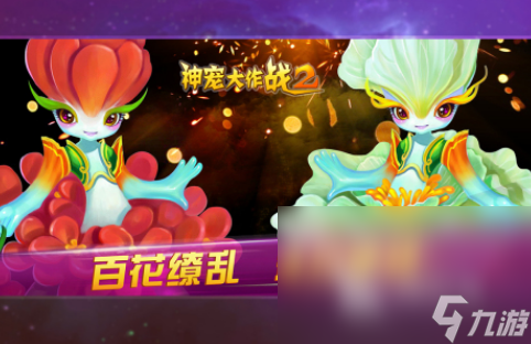有趣的宠物游戏有哪些2025耐玩的宠物手游下载合集