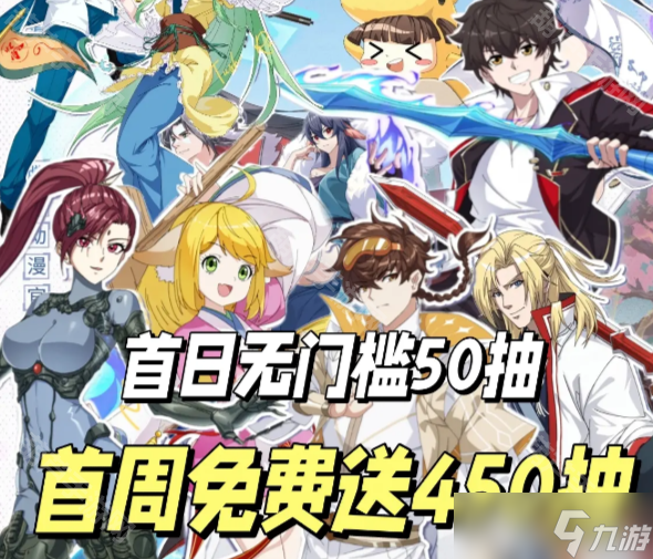 《三千幻世》开服兑换码一览