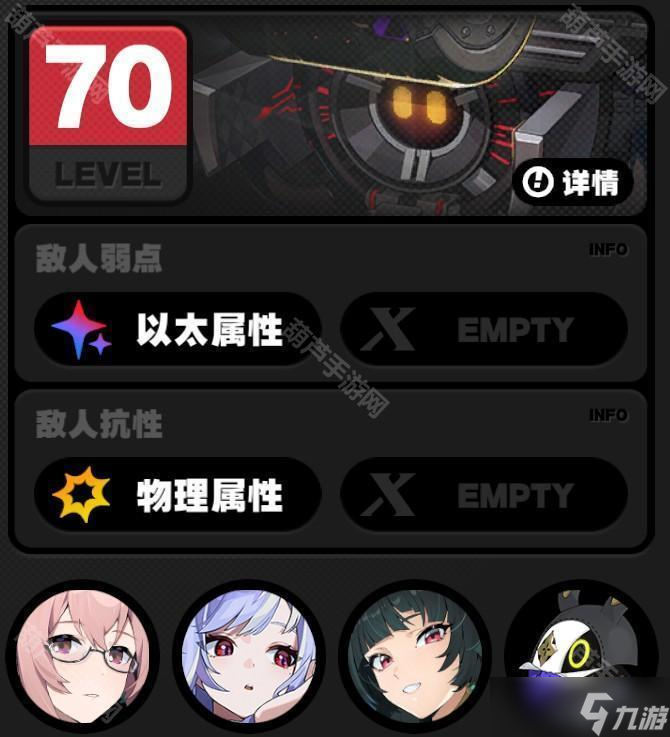 《绝区零》1.7版本式舆防卫战满星攻略