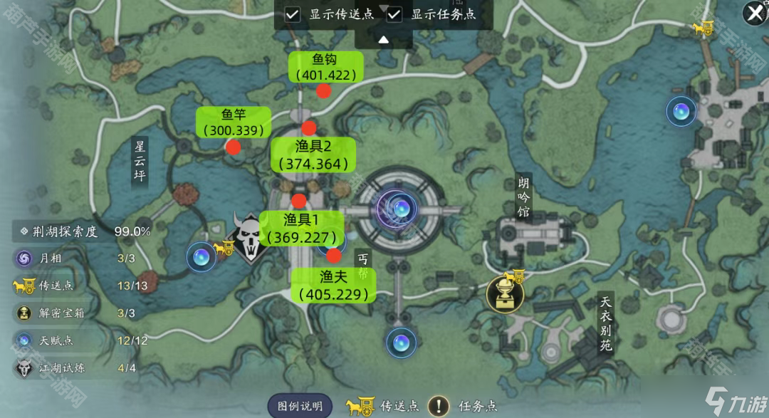《天涯明月刀手游》S2荆湖星河天赋点获取位置一览