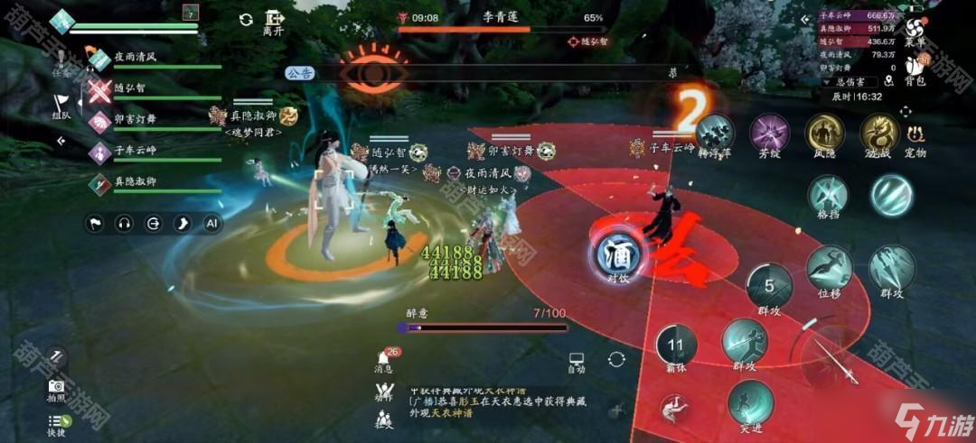 《天涯明月刀手游》S2赛季莲池湖话本攻略