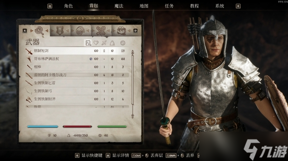 《上古卷轴4重制版》变身系法力提升方法