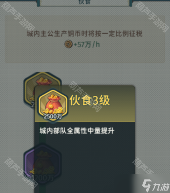 《指尖无双》S5赛季联盟阵营2天速升24级攻略