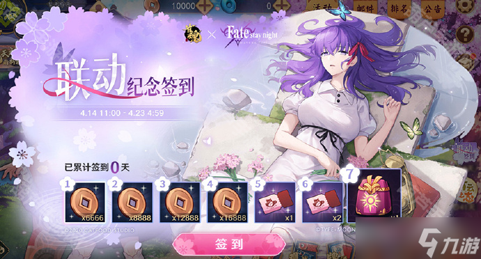 《雀魂》fate联动角色及皮肤一览