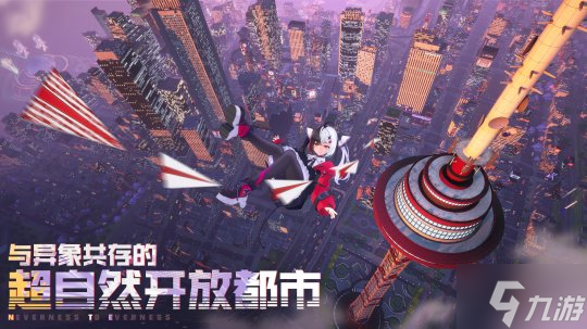 《异环》「收容测试」招募开启！现在，该你登场啦！